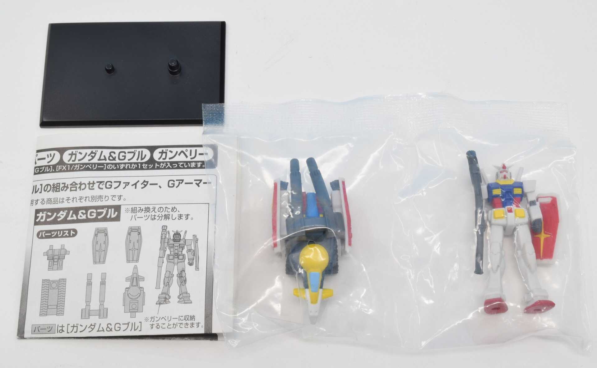 ガンダムコレクションDX1 まとめ売り Yahoo!オークション - ガンダムコレクションDX1 ガンコレ