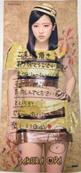 小田さくら('14春).jpg