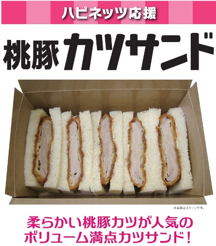 カツサンド.jpg