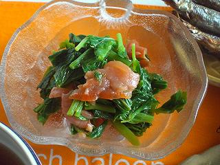 アシタバのサラダ