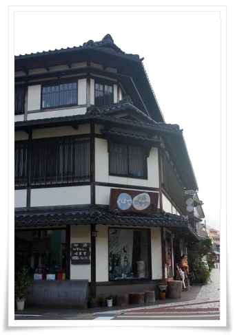 鶴仙渓-57 ゆげ街道-5 酒屋さん-1 13.1116