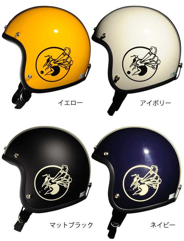 レディース バイク ジェットヘルメット バンブルビー BBHM-01N