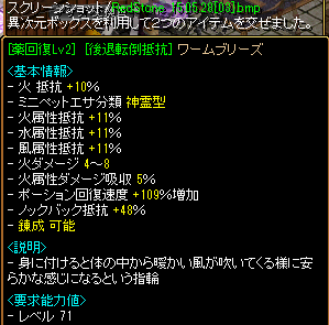 RedStone 15.05.28[04].png