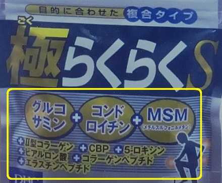 Dhc対象サプリ購入で 335名に1万円が当選します 毎日の生活で感じたこと 楽天ブログ