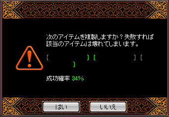 テイマ２鏡素材.png