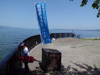 びわ湖の恵み0501-6