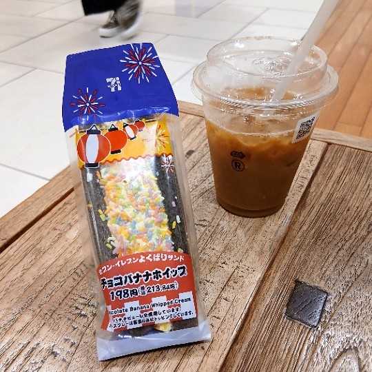 チョコバナナ