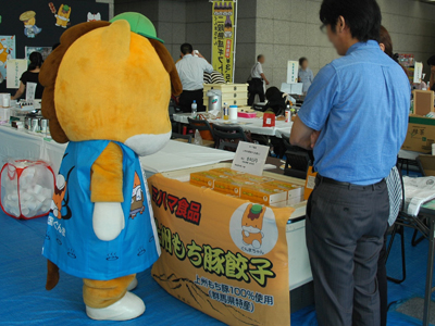 餃子.jpg