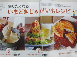IMG_9747_サイズ変更.JPG