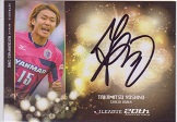 13-J SG074.jpg