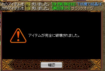 オーラ異次元1.jpg