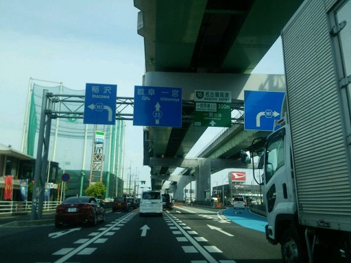 国道２２号　北名古屋市