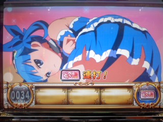 2013初ﾍﾟﾝﾍﾟﾝ