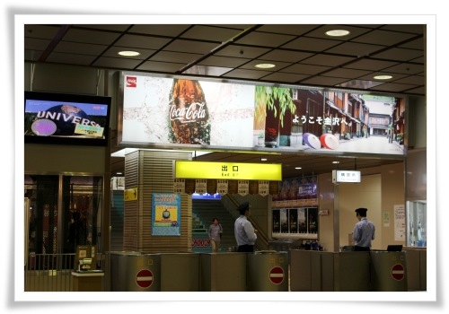 金沢駅 改札出口 13.10.13