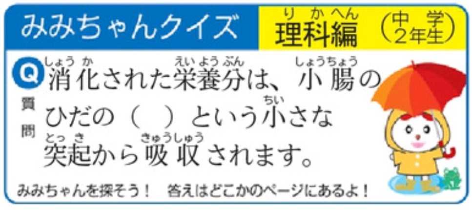 理科 ] | ワッショイ教授のどんとこい☆日常現象 - 楽天ブログ