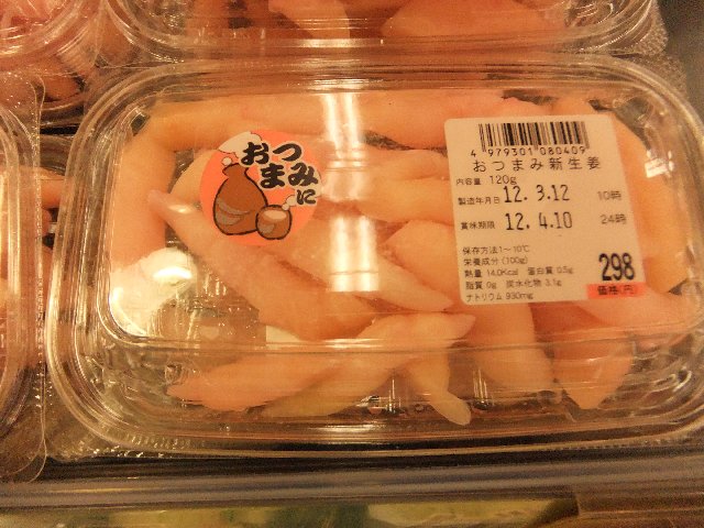DSCF9494.jpg