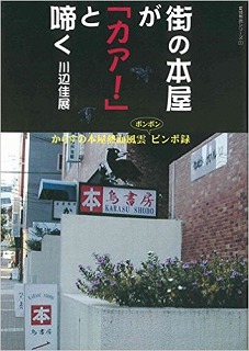 カー