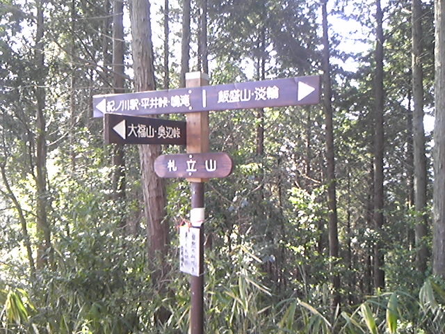 130203_121841.jpg