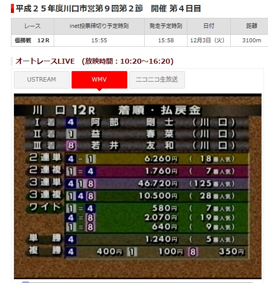 オート.jpg
