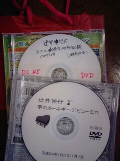 辻井伸行DVD