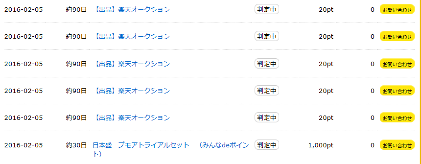 みな.png