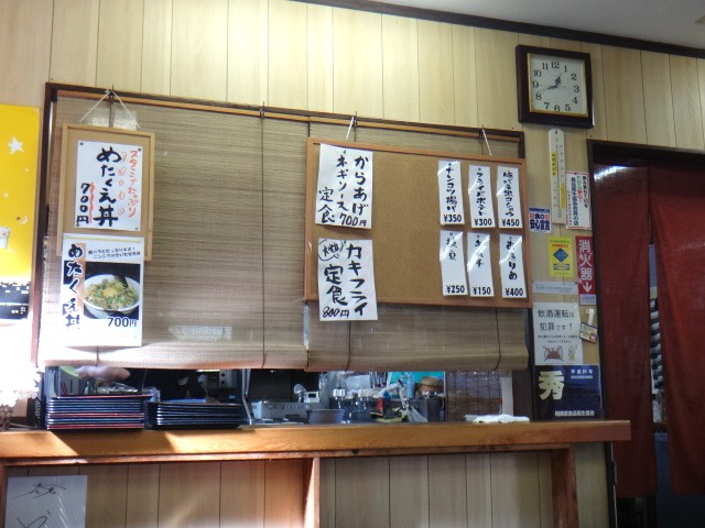 めた喰え屋