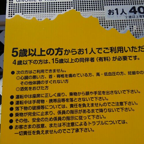 rblog-20160831112606-00.jpg