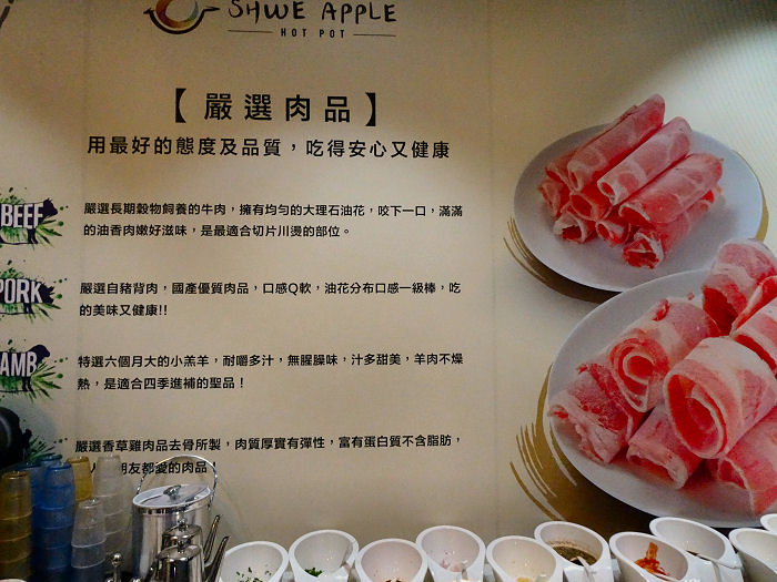 ＳＨＷＥＡＰＰＬＥ０８.jpg