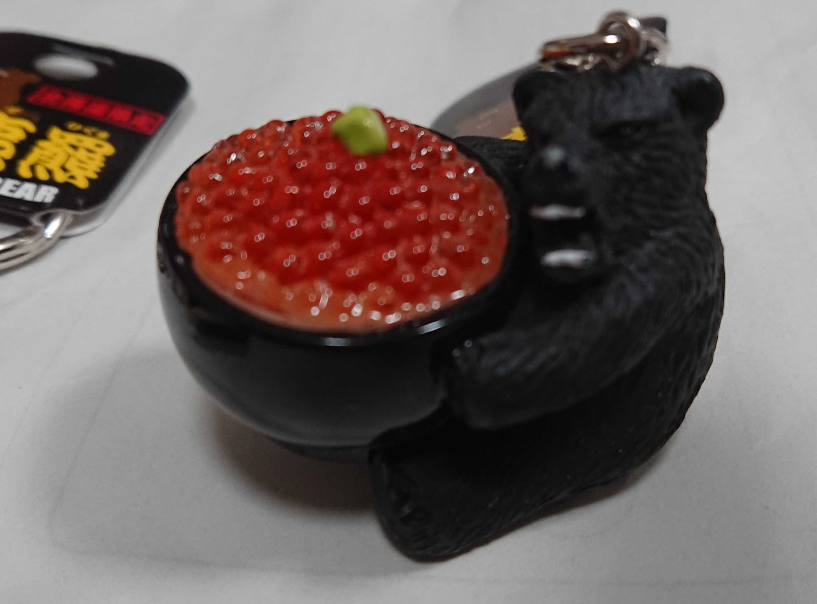 北海道限定 蝦夷羆(エゾヒグマ) | 食いしん坊HANA - 楽天ブログ