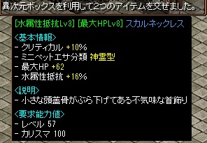紅い筋異次元2.jpg