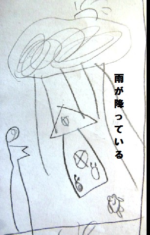 DSCN1078.JPG