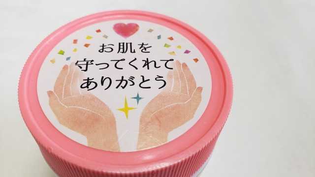 コレクション 桃 の 花 ハンド クリーム 歴史