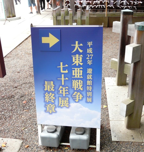 P1210419.JPG