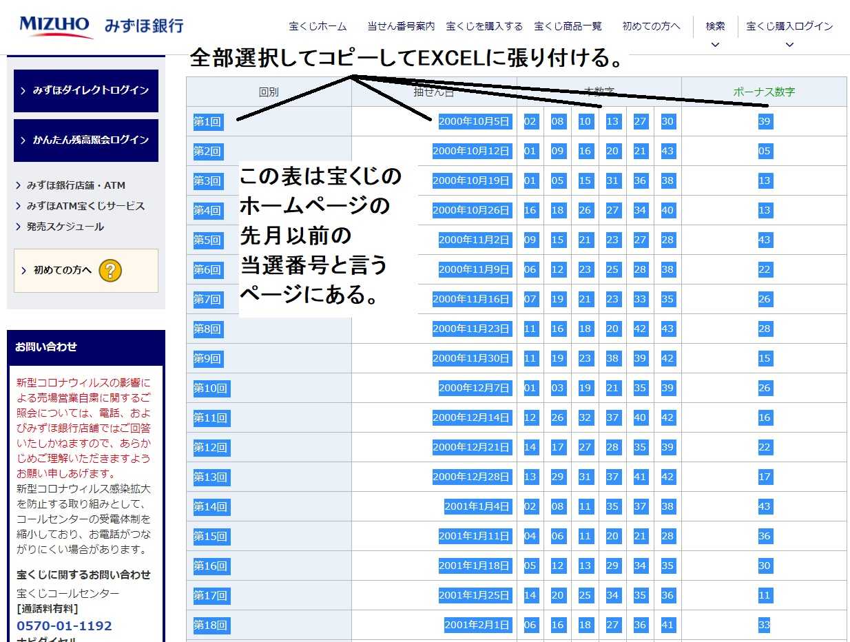 カテゴリ未分類 の記事一覧 日本を征服だ 楽天ブログ