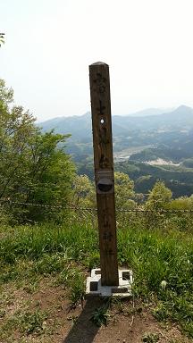宇都宮　羽黒山　登山