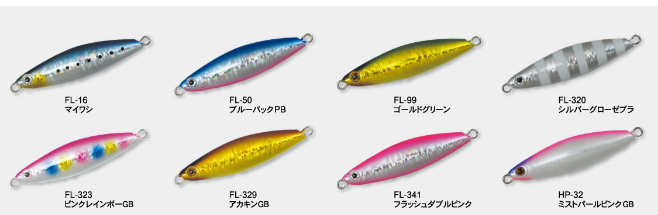 バスデイ バンジーショット 30ｇ 40ｇ 対オオニベ最強兵器 釣れづれなるままに こうひいblog 楽天ブログ