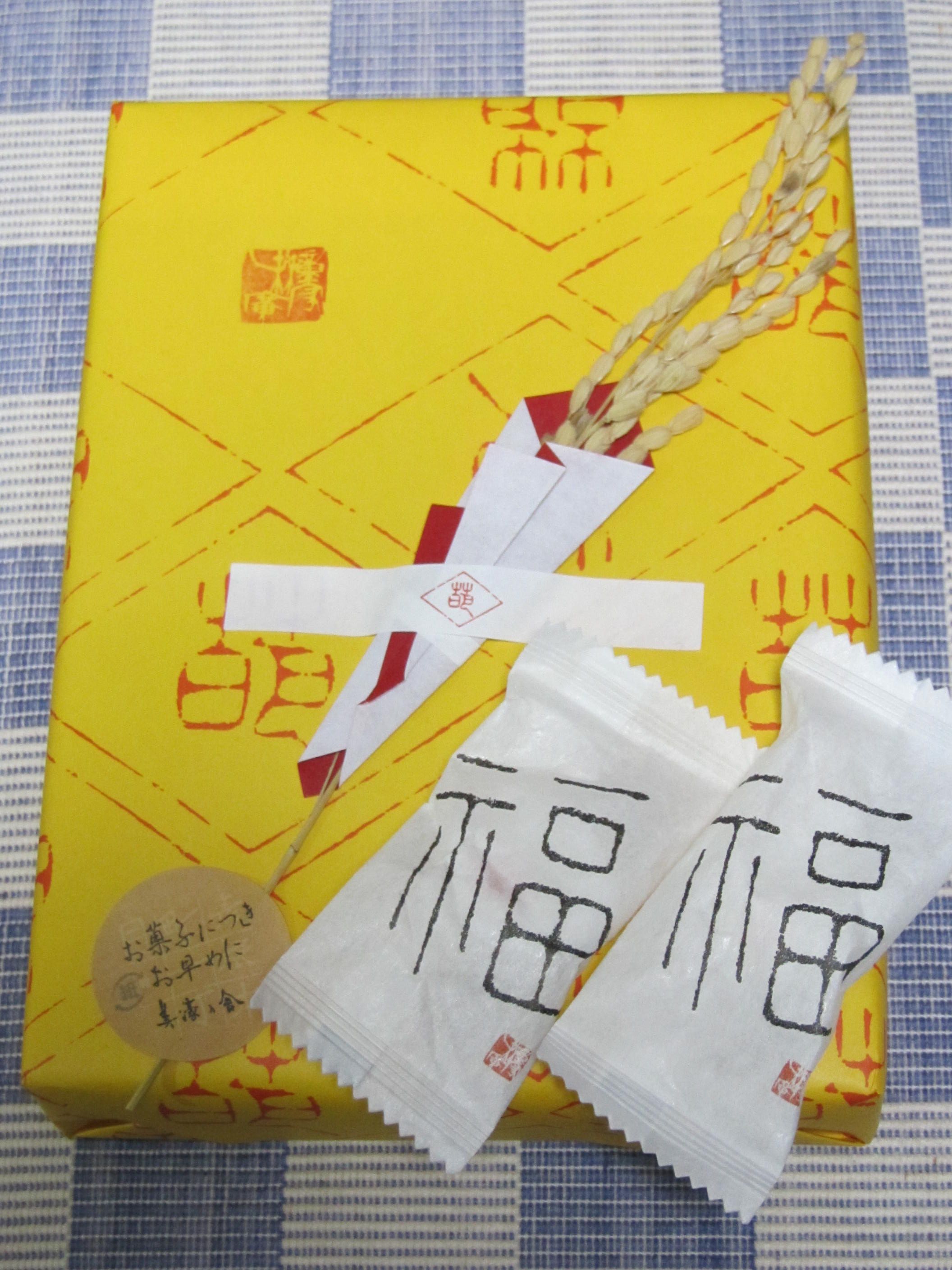 たねや 新春菓子 菱はなびら餅 ゆめ ゆめ ｓｋｙ 楽天ブログ