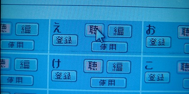 ぼく11-103