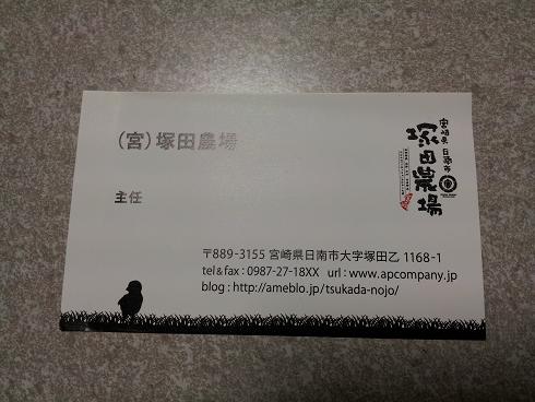 2012-02-28 01.30.38.jpg