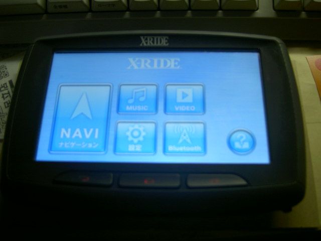 X-RIDE RM-XR550ST バイクナビ バイクナビX-RIDE RM-XR550XL