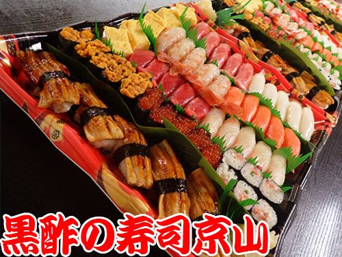 文京区まで美味しいお寿司をお届けします　小石川