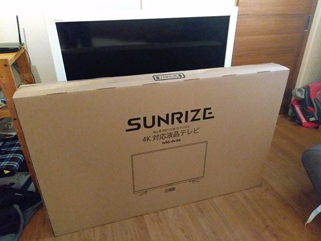 Sunrize 55インチ 4kテレビをレビューしてみる件 子沢山家族が倹約で長生きするためのブログ 楽天ブログ