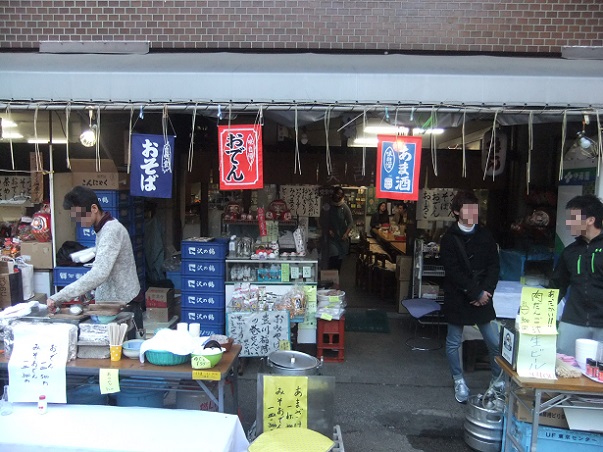 豊川稲荷境内美吉＠赤坂見附２
