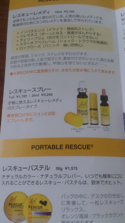 2012-08-07 20:23:24