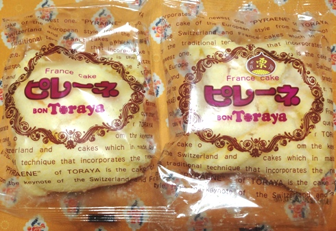 2016-10-05 22.22.50.jpg