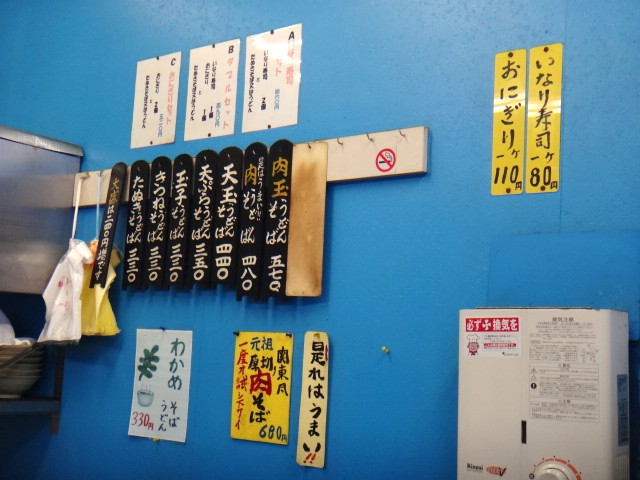 豊しま　春日店