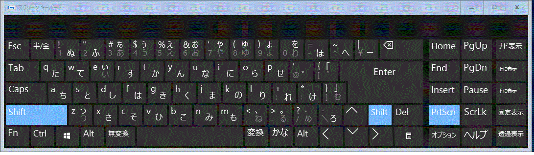 スクリーンキーボード3