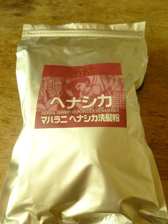 権限 残酷 マングル ヘナシカ Nickstacey Org