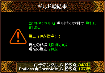 RedStone 15.06.08[00].png