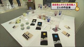 tysnews_山口ガラス展.jpg